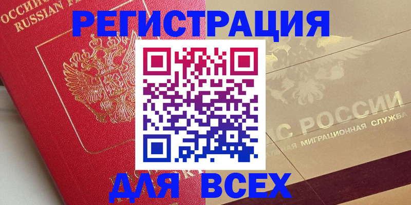 найти адрес прописки в Шали