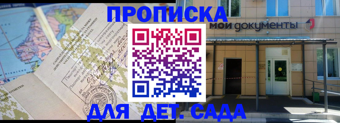 форма 3 в Шали